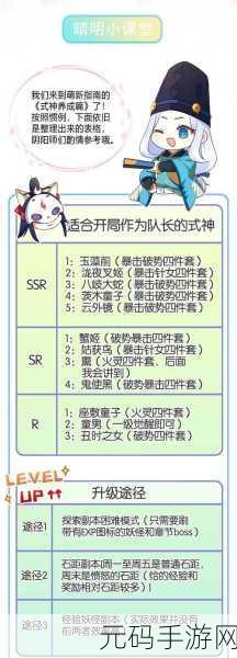 阴阳师妖福乐斗达摩祭，深度玩法全解析