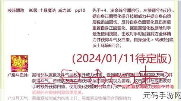 洛克王国,张郃俊乂性格深度解析与推荐指南