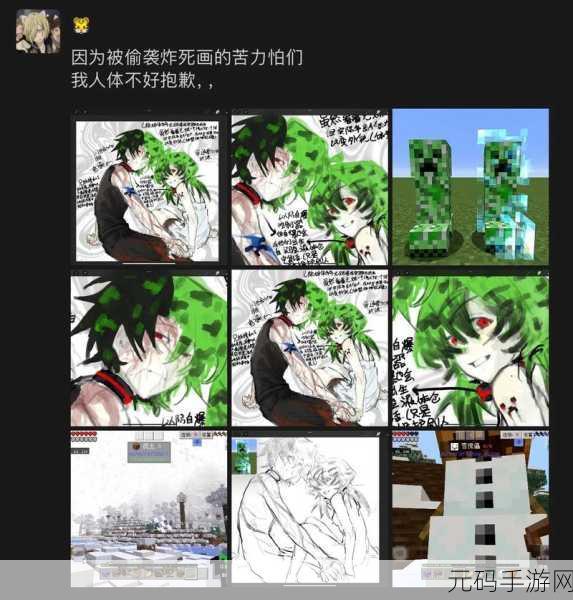 我的世界,小苦力怕全面解析指南