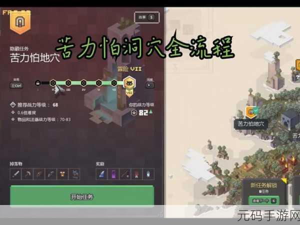 我的世界,小苦力怕全面解析指南