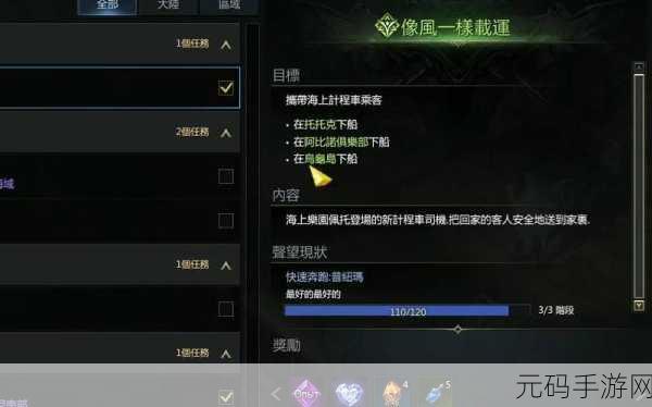 失落的方舟,金币交易秘籍大揭秘