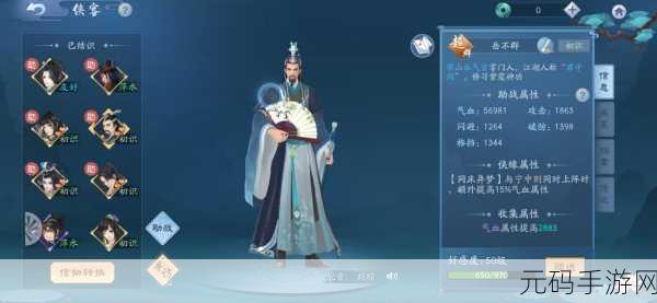 古剑奇谭手游,DPS 职业巅峰对决,谁是输出之王?