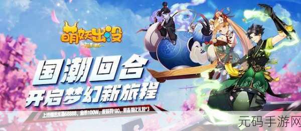 诛仙手游阵法全攻略，升级技巧与实战策略大揭秘