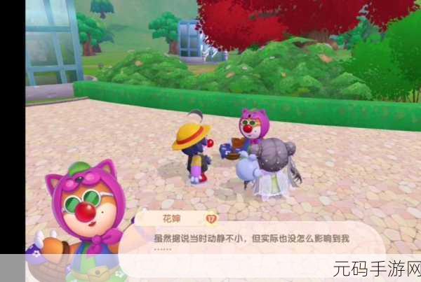 摩尔庄园,铸就社会精英小摩尔的神秘之地