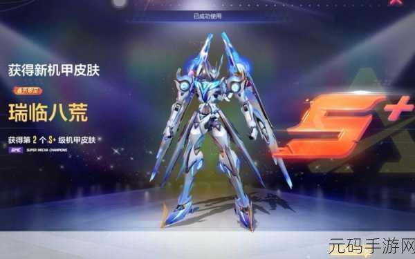 机动都市阿尔法,审判之眼玩法全解析