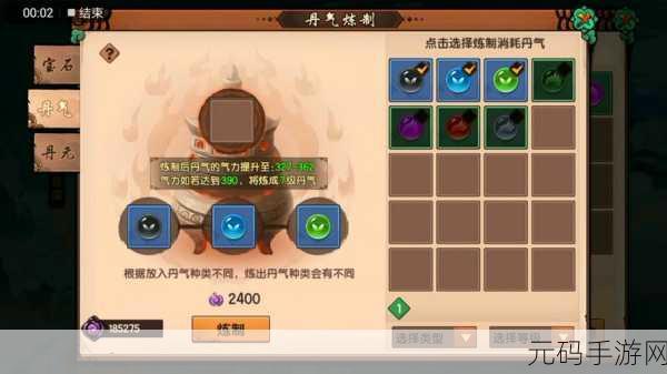 造梦无双,深度解析穿透丹气合成秘籍