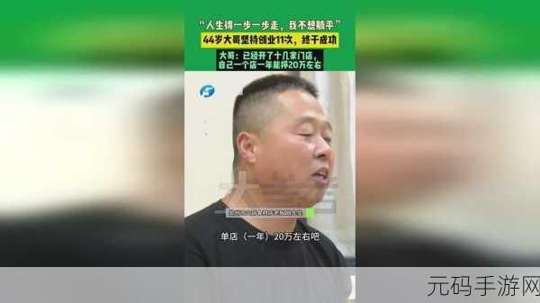 一起草17c广告：当然可以，以下是一些基于“草17c”广告的扩展标题建议：