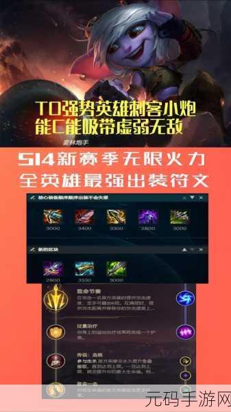 2024无限火力官方公告:1. 《2024无限火力模式全新来袭,激情对战再升级