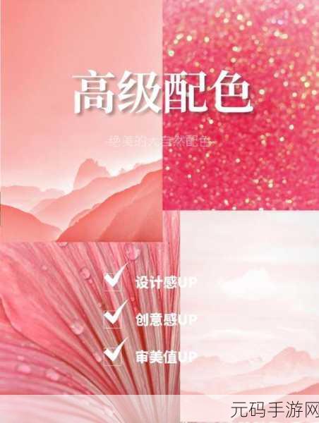 粉色苏州晶体结构iso：1. 粉色苏州晶体结构的魅力与应用探索
