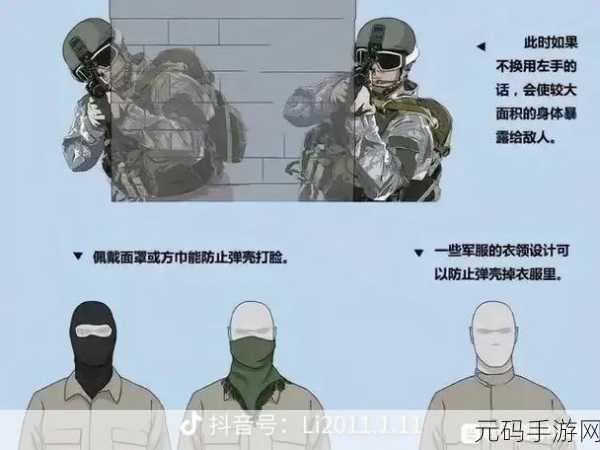 潜行追踪震撼来袭,非对称战术竞技,枪战冒险新体验
