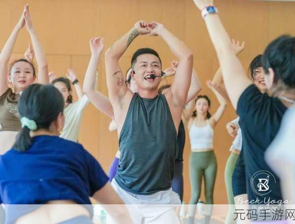 男瑜伽老师辅助肢体接触注意:1. 男瑜伽老师如何安全有效地运用辅助肢体接触