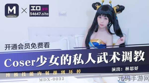 麻豆产精国品免费线上软件亮点:1. 体验麻豆产精国品:线上软件全新亮点解析
