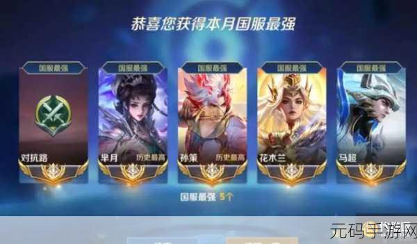 王者赛季还有多久结束：1. 王者荣耀赛季结束倒计时：还有多久？