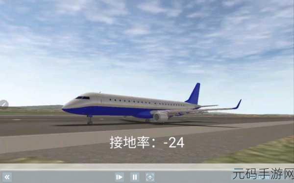 翱翔蓝天,打造你的航空帝国 —— 航空公司指挥官中文版下载指南