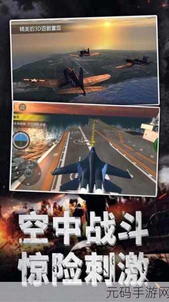 翱翔蓝天,打造你的航空帝国 —— 航空公司指挥官中文版下载指南