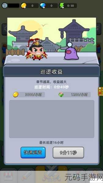 滚动战士大作战，挑战你的敏捷极限，即刻下载开启趣味闯关之旅！