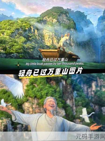戒灵东方玄幻之旅，水墨画卷中的冒险养成新体验