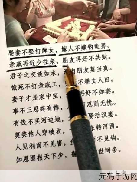 的意思打牌不盖被子网免费:1. 打牌乐趣无穷,夜晚不盖被子也精彩