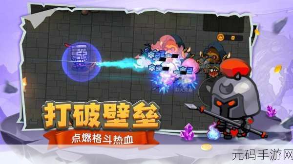 跑酷勇者震撼降临！异世界跑酷游戏正式版开放下载