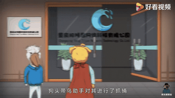 四格漫画新风尚，推理BEST带你解锁烧脑新体验！
