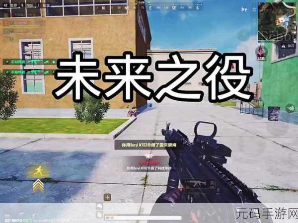 吃鸡1.0:1. "吃鸡重生:全新战场与策略的完美融合