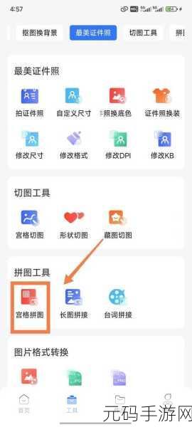 挑战智慧极限,大脑拼图手游,敏捷切绳新体验等你来探索!