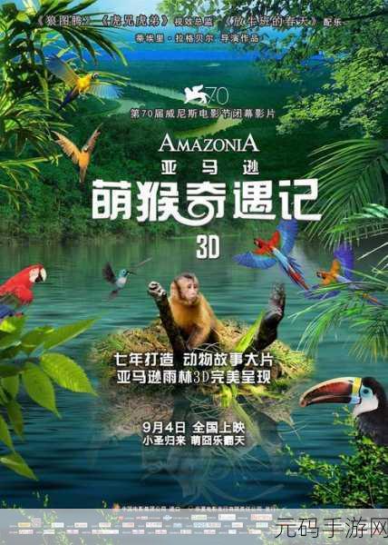 清新地洞奇遇记，探索未知世界的可爱冒险之旅现已开启下载