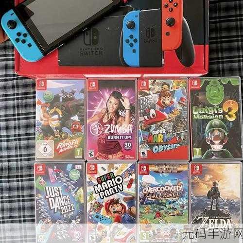 switch辐射：探索Switch辐射：开启全新游戏体验的无限可能