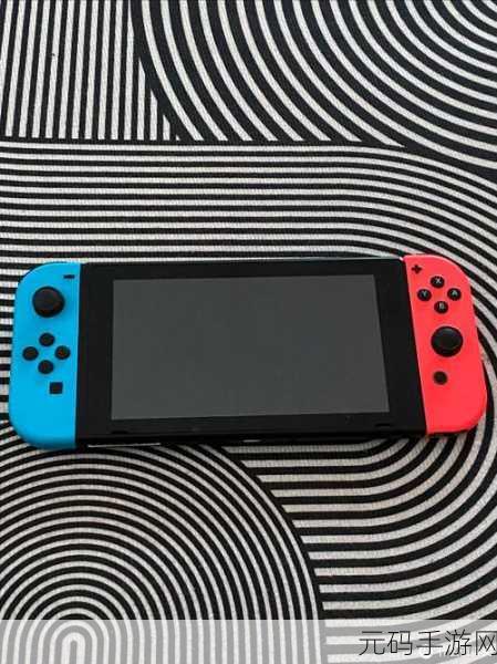 switch辐射：探索Switch辐射：开启全新游戏体验的无限可能