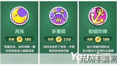 保卫萝卜魅族版独家上线，塔防乐趣再升级！