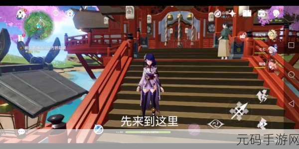 鸣神大社下方的窟窿怎么开：1. 探秘鸣神大社下方的神秘窟窿