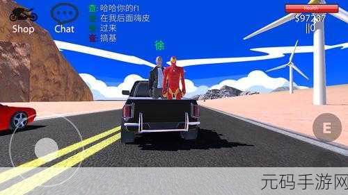 Freeroam City Online震撼上线，城市犯罪世界的动作射击新纪元