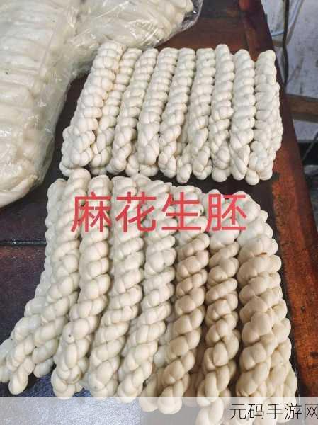 麻花豆:1. 麻花豆的魅力:如何在家庭聚会上闪耀