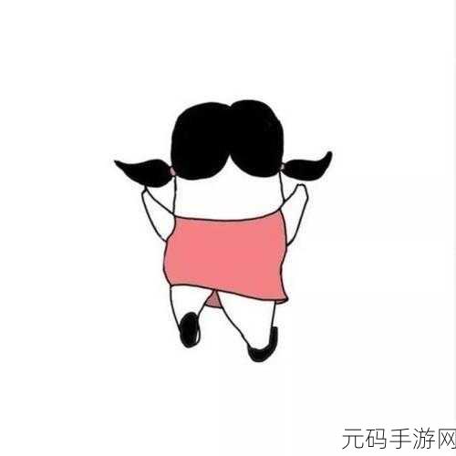 污软件下载:1. 深入探讨污软件下载的安全隐患与使用技巧
