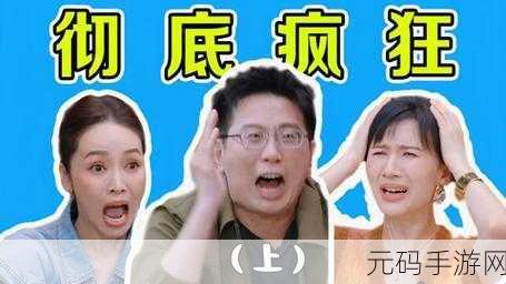黑料社吃瓜爆料就看黑料社：1. 黑料社曝出新内幕，娱乐圈再掀波澜！