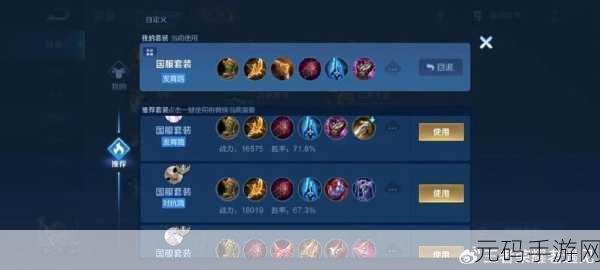王者荣耀 S24 上单狄仁杰的致胜秘籍