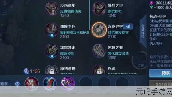 王者荣耀 S24 上单狄仁杰的致胜秘籍