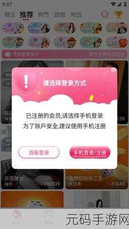 免费看污软件:1. 免费获取污软件的最佳推荐与使用指南