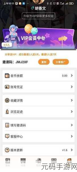 免费看污软件:1. 免费获取污软件的最佳推荐与使用指南
