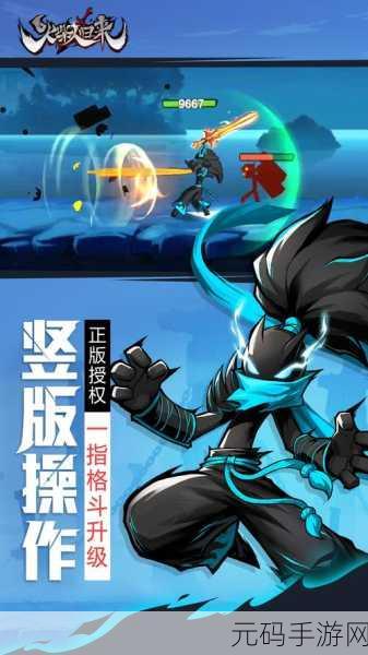 燃爆指尖新挑战!五指之怒带你领略趣味休闲新境界,即刻下载体验
