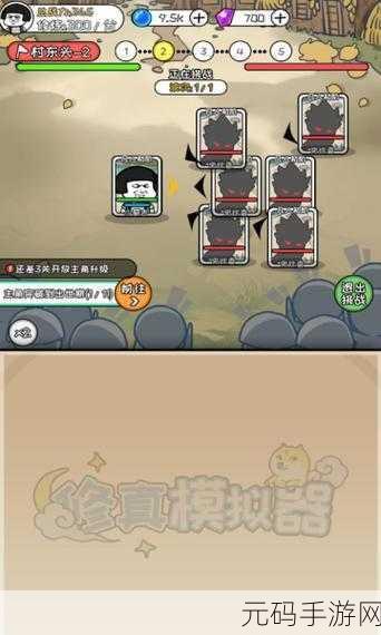 修真模拟器革新版震撼来袭,无限灵力任你享,休闲经营新体验!