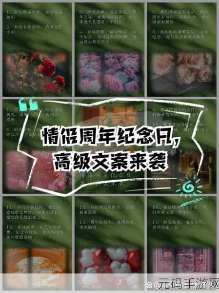 男生女生一起生猴子:1. 男生女生携手共创未来,谱写爱的乐章
