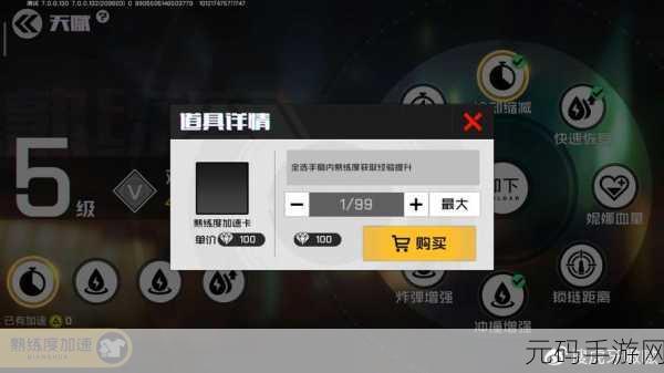 天堂网在线最新版www:当然可以!以下是根据“天堂网在线最新版www”拓展出的10个字以上的