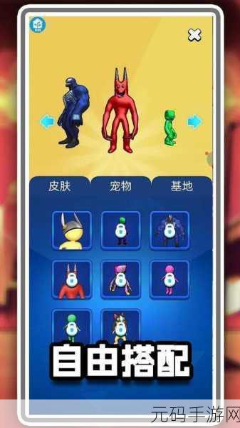 冒名顶替决斗震撼登场,正版下载开启,多人对战燃爆指尖!