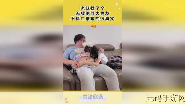 男女拔萝卜全程不盖被子:1. 男女拔萝卜:不盖被子下的温馨瞬间