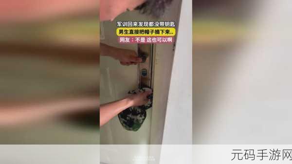 男女拔萝卜全程不盖被子:1. 男女拔萝卜:不盖被子下的温馨瞬间