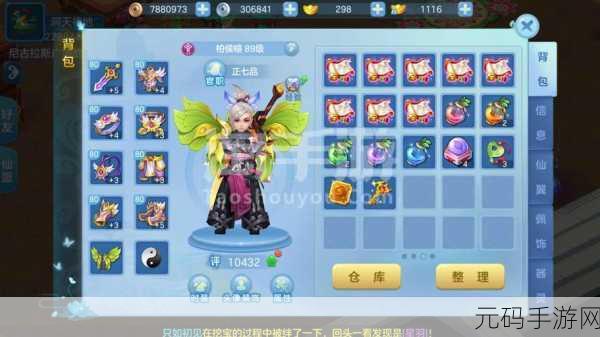 七龙珠手游，孙悟空宿敌大揭秘与致胜攻略