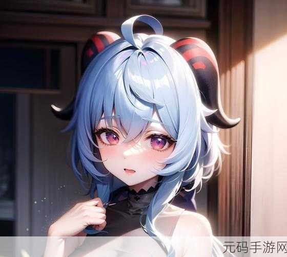 18甘雨拔萝卜游戏:1. 甘雨与萝卜的奇幻冒险之旅