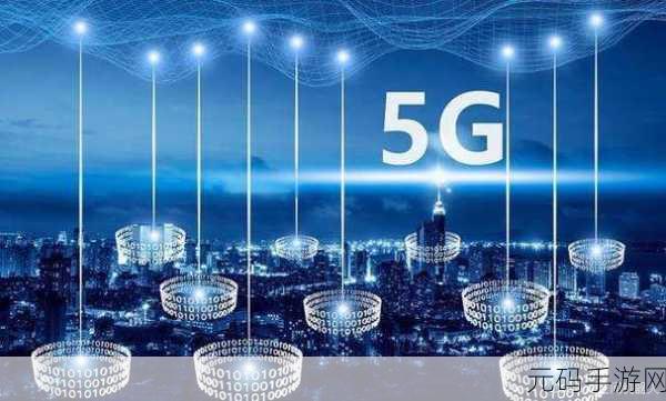 5g天天奭5g天天运动逻辑学:1. 5G技术与日常运动的完美结合探讨