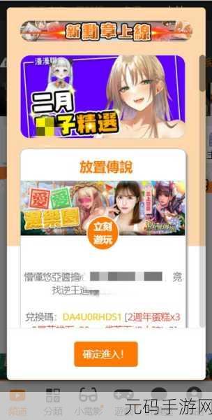 jmcomic20mic网页入口:1. JMComic20Mic:尽享漫画世界的无限乐趣